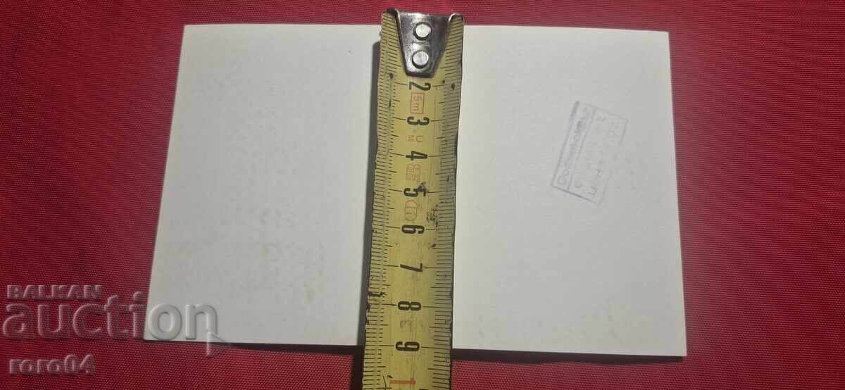 HRISTO KIDIKOV - 5 HRISTO KIDIKOV - 5