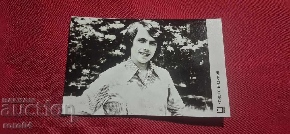 HRISTO KIDIKOV HRISTO KIDIKOV