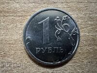 Russia - 1 Ruble (2013) - MMD