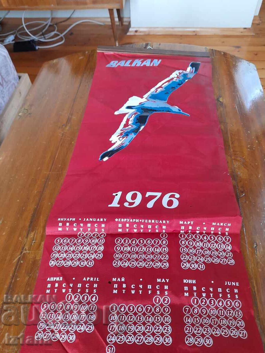 Стар календар БГА Балкан 1976 с цена 45.00 лв. | € 23.01 Стар календар БГА Балкан 1976 с цена 45.00 лв. | € 23.01