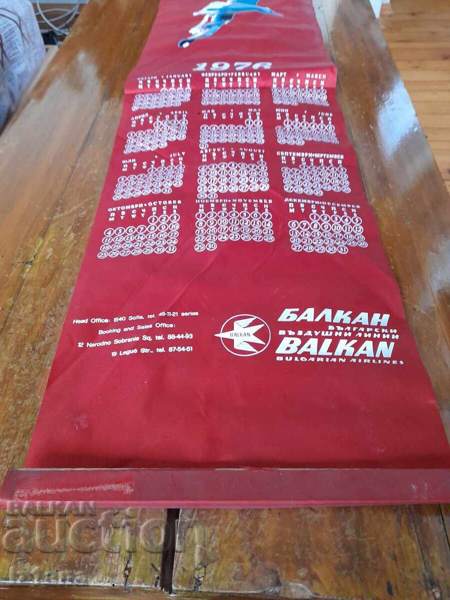 Аукцион Стар календар БГА Балкан 1976 Аукцион Стар календар БГА Балкан 1976