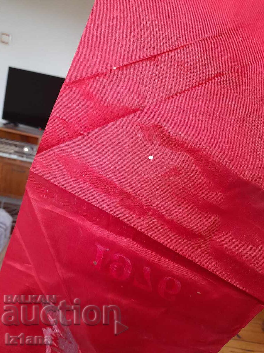 Стар календар БГА Балкан 1976 - 5 Стар календар БГА Балкан 1976 - 5