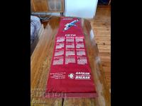 Стар календар БГА Балкан 1976