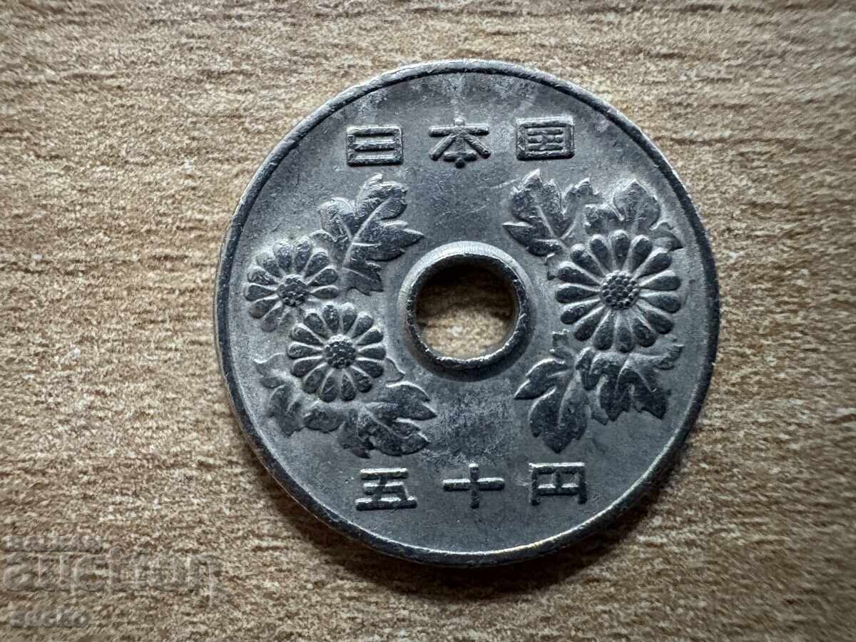 Ιαπωνία - 50 γιεν (1980) με τιμή 1.30 BGN | € 0.66 Ιαπωνία - 50 γιεν (1980) με τιμή 1.30 BGN | € 0.66