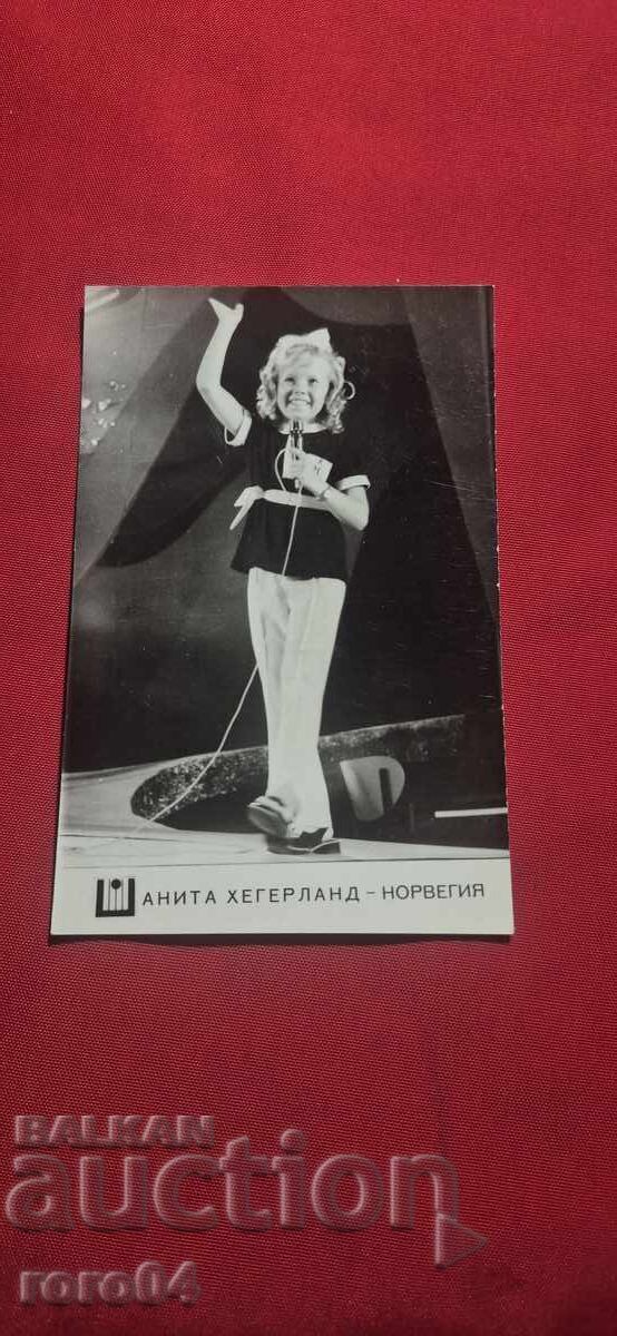 ANITA HEGERLAND cu preț € 2.99 | 5.85 BGN ANITA HEGERLAND cu preț € 2.99 | 5.85 BGN