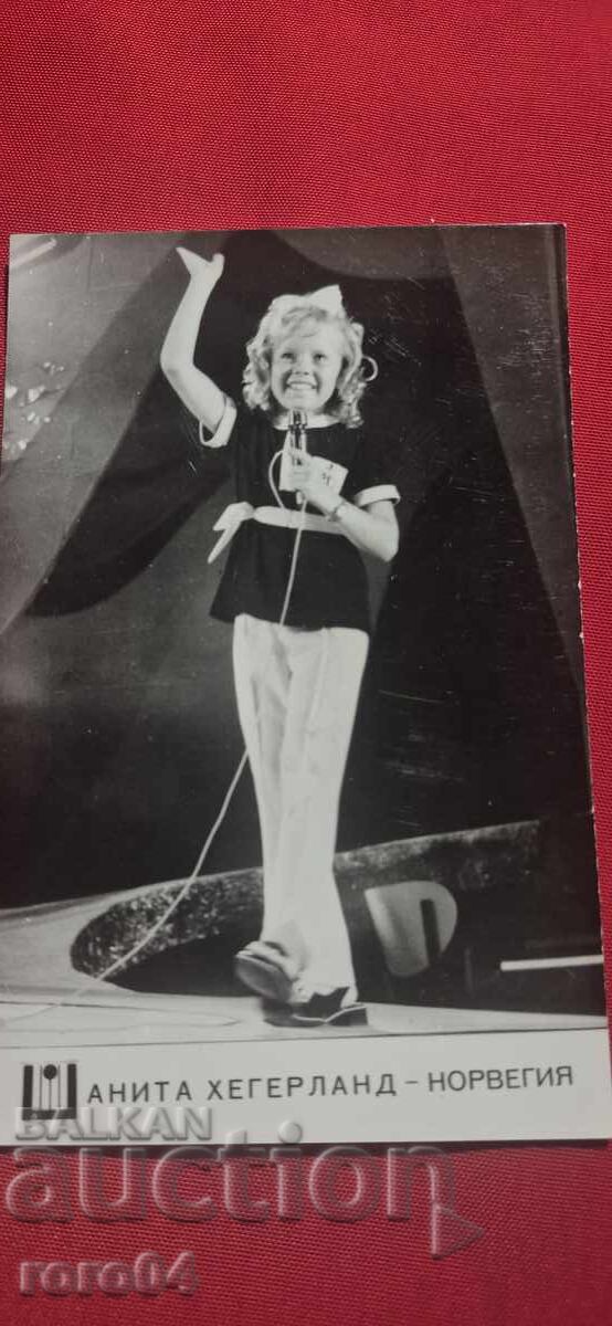 Δημοπρασία ANITA HEGERLAND