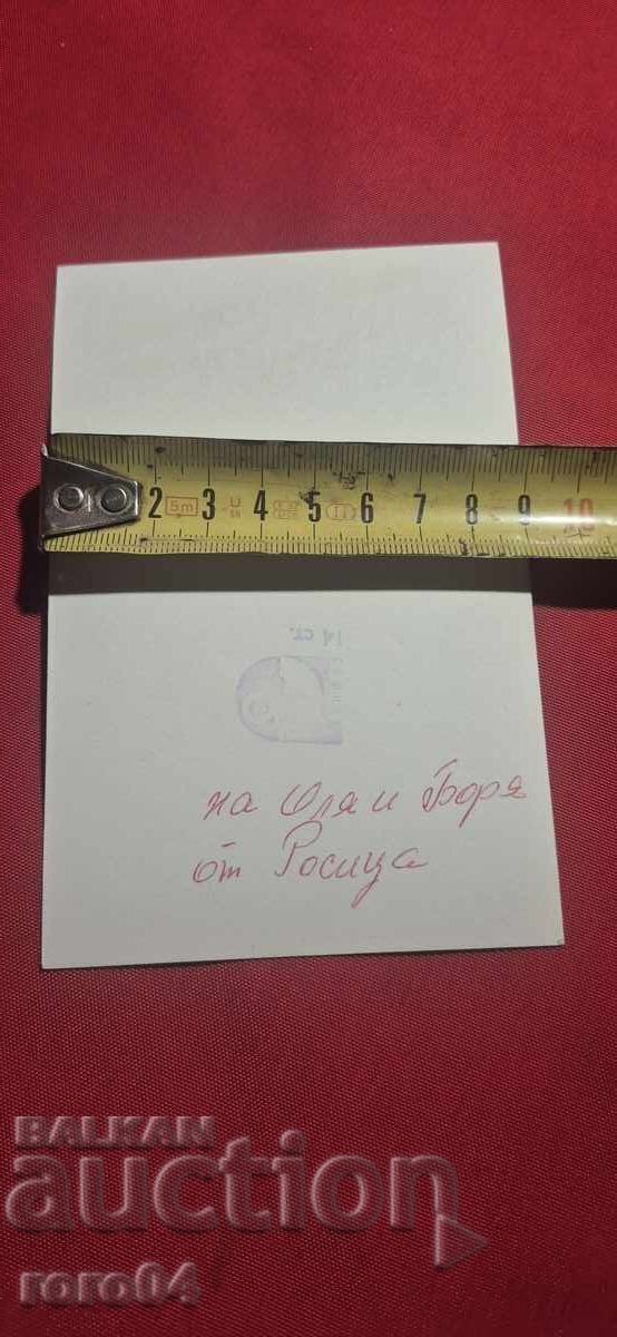 ANITA HEGERLAND - 6 ANITA HEGERLAND - 6