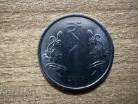 Ινδία - 1 ρουπία (2012) - '♦'