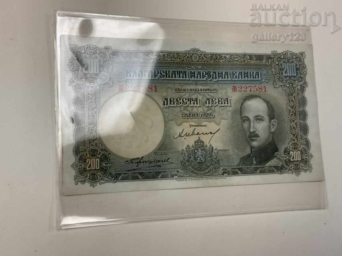 200 leva 1929 g. Tsarstvo Bŭlgariya cu preț 404.00 BGN | € 206.57 200 leva 1929 g. Tsarstvo Bŭlgariya cu preț 404.00 BGN | € 206.57