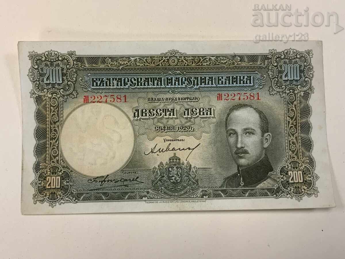 Licitație 200 leva 1929 g. Tsarstvo Bŭlgariya Licitație 200 leva 1929 g. Tsarstvo Bŭlgariya