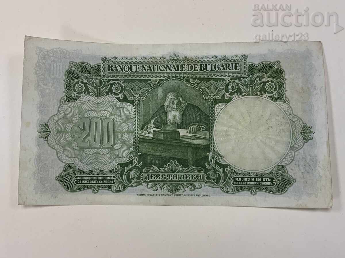 200 leva 1929 g. Tsarstvo Bŭlgariya - 5 200 leva 1929 g. Tsarstvo Bŭlgariya - 5