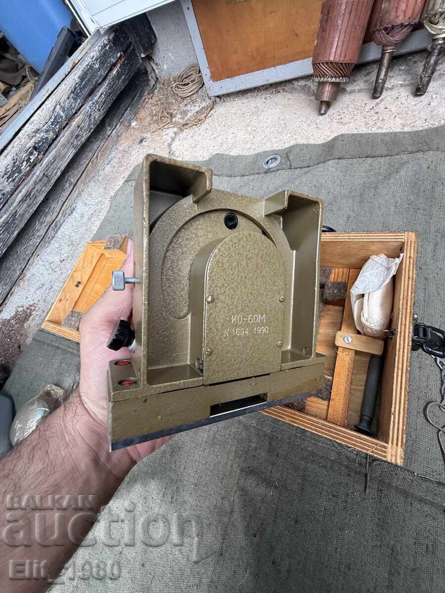 Οπτικός τετράγωνο πυροβολικού ΕΣΣΔ με τιμή 250.00 BGN | € 127.82