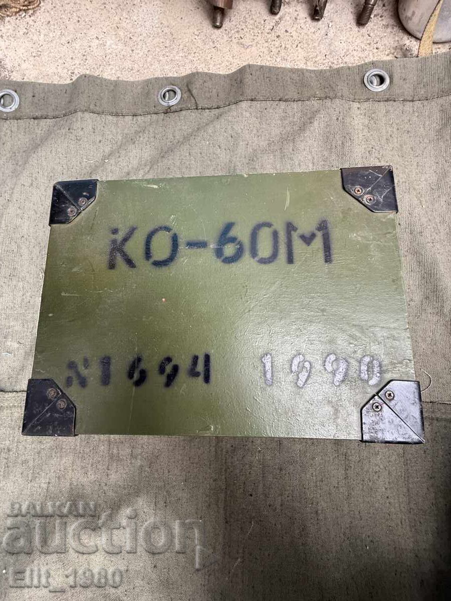 Παράδοση Οπτικός τετράγωνο πυροβολικού ΕΣΣΔ Παράδοση Οπτικός τετράγωνο πυροβολικού ΕΣΣΔ