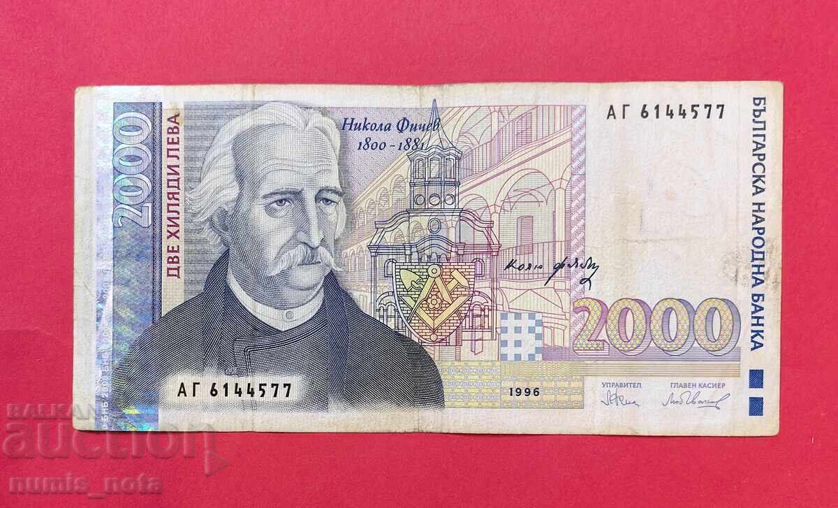 2000 Leva 1996 Year Bulgaria - AG Series - VF