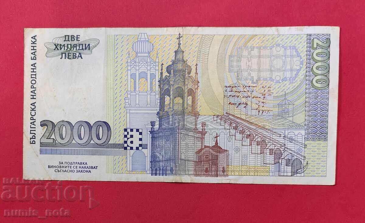 2000 leva 1996 godina Bŭlgariya - σειρά ΑΔ - VF με τιμή 70.00 BGN | € 35.79 2000 leva 1996 godina Bŭlgariya - σειρά ΑΔ - VF με τιμή 70.00 BGN | € 35.79