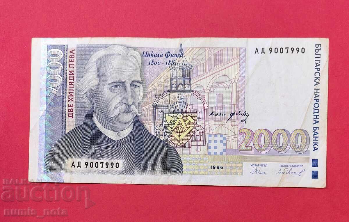 2000 leva 1996 godina Bŭlgariya - σειρά ΑΔ - VF 2000 leva 1996 godina Bŭlgariya - σειρά ΑΔ - VF
