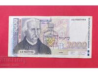 2000 leva 1996 godina Bŭlgariya - σειρά ΑΔ - VF