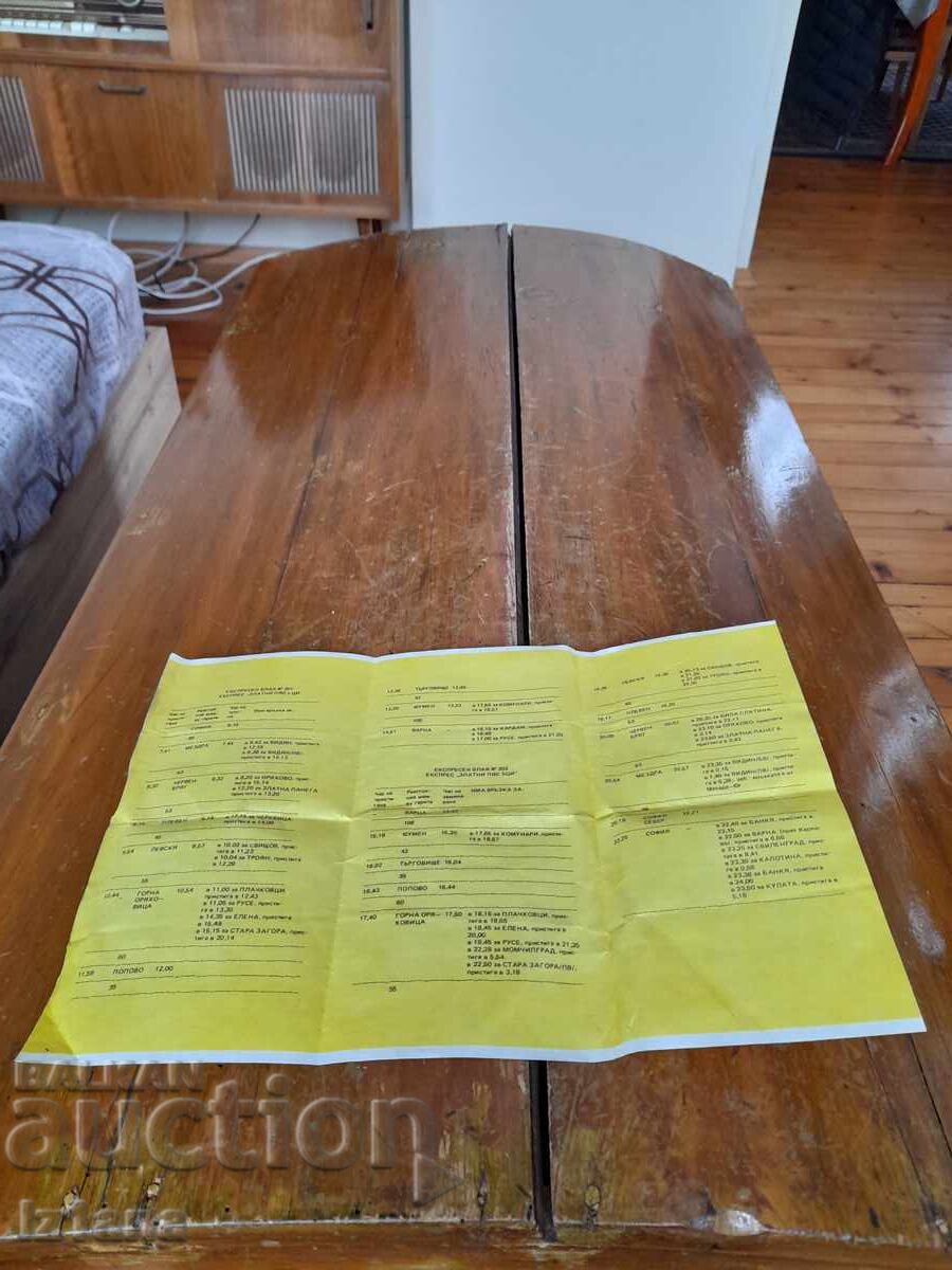 Licitație Orar BDJ Expres Zlatni Piasaci 1983-1984