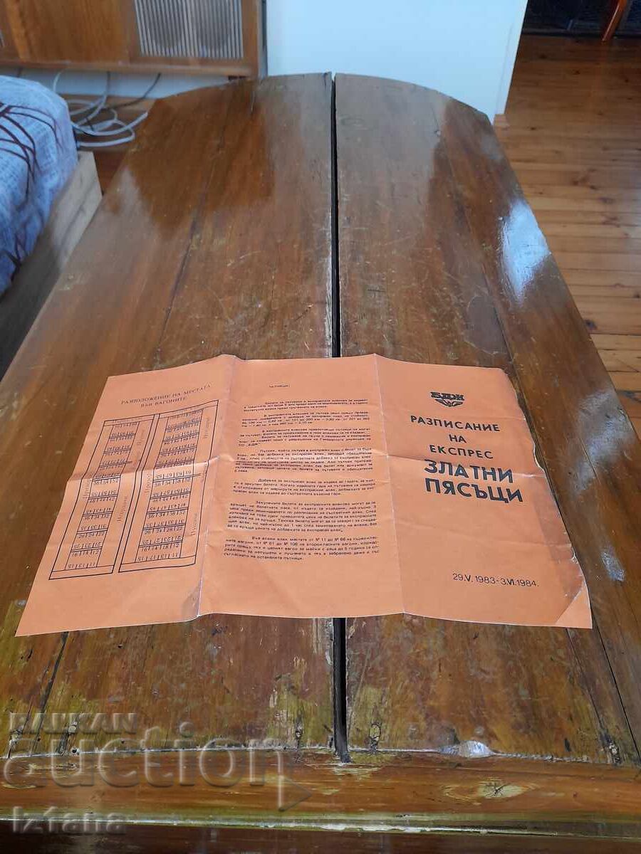 Livrarea Orar BDJ Expres Zlatni Piasaci 1983-1984