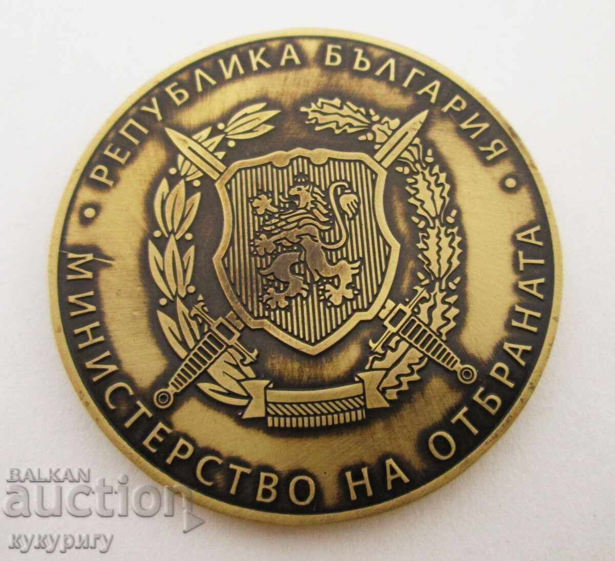 Auction  Table medal military honorary sign Ministry of Defense