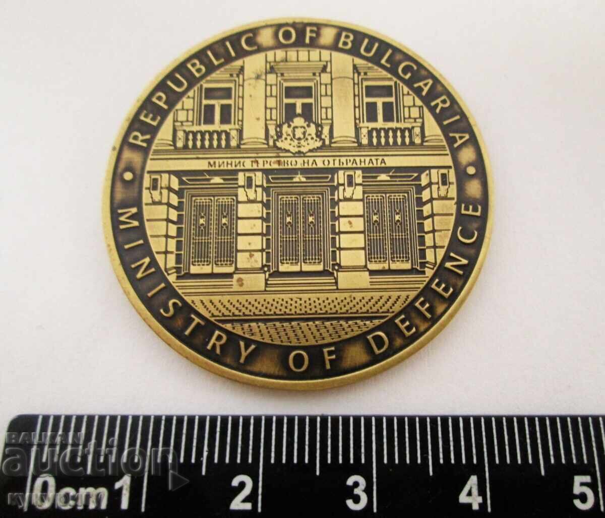 Table medal military honorary sign Ministry of Defense - 5