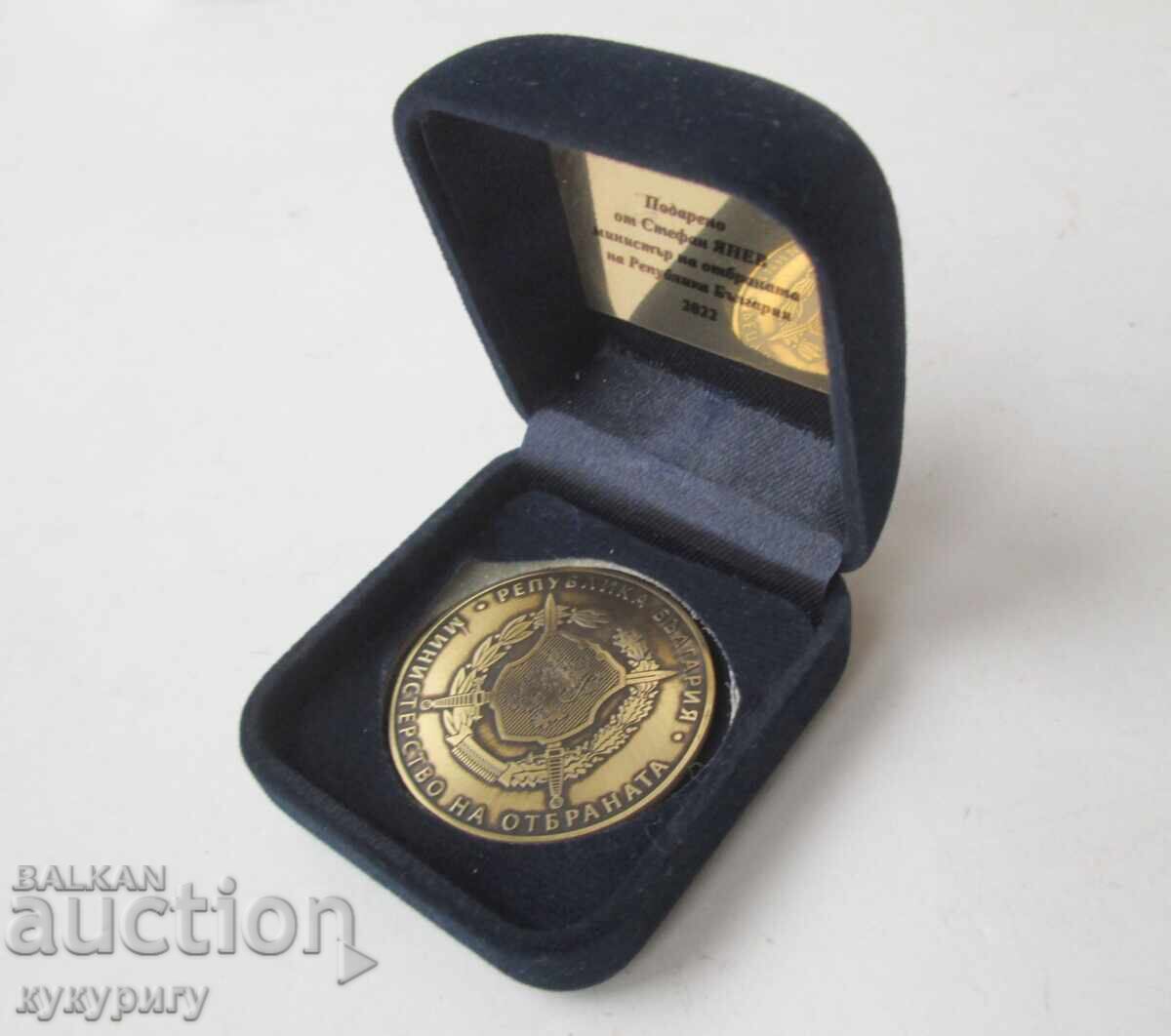 Table medal military honorary sign Ministry of Defense