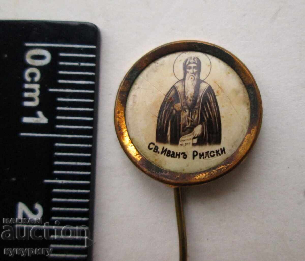 Стара Царска значка знак икона Св. Иван Рилски с цена 20.00 лв. | € 10.23 Стара Царска значка знак икона Св. Иван Рилски с цена 20.00 лв. | € 10.23