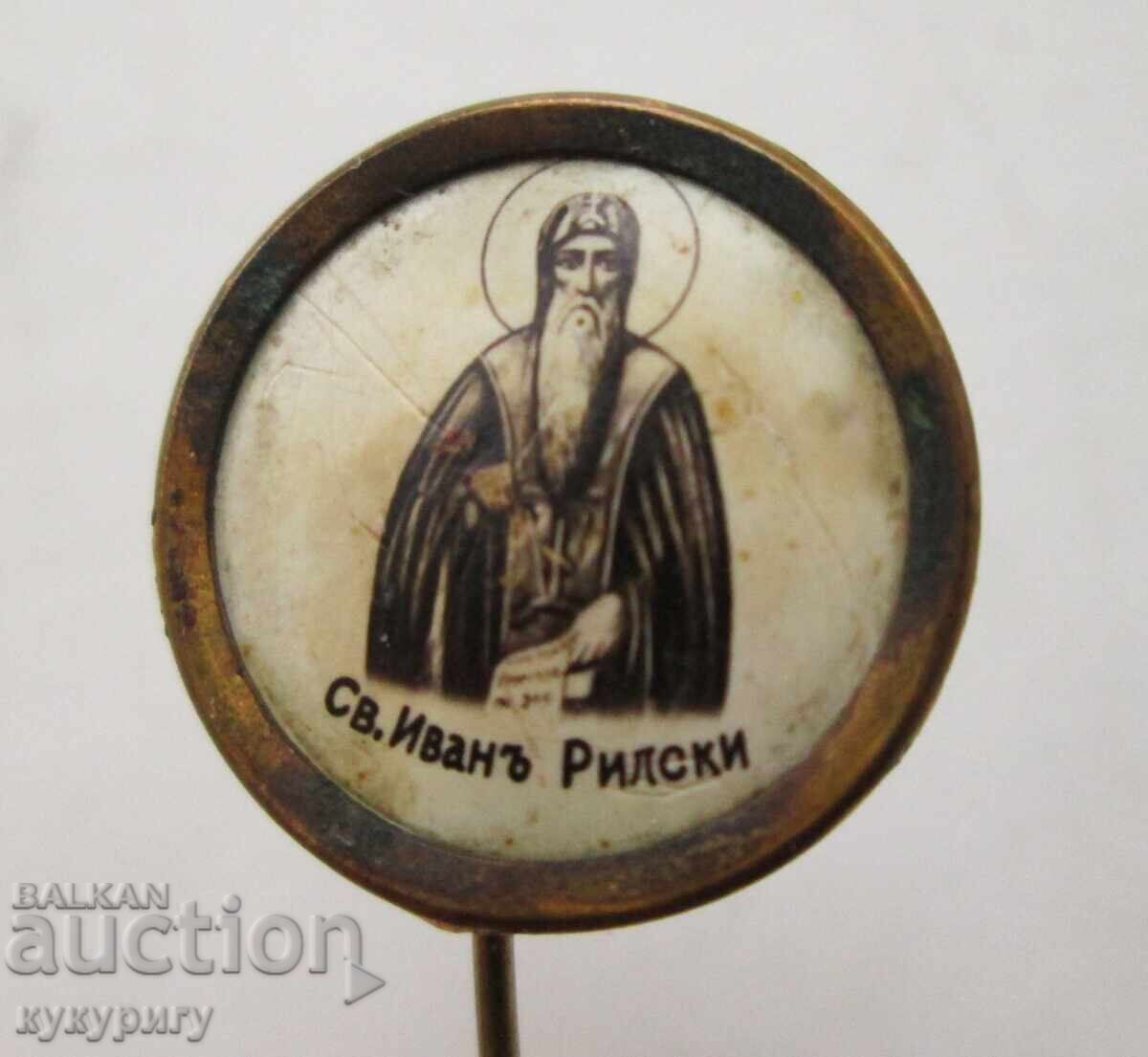 Стара Царска значка знак икона Св. Иван Рилски Стара Царска значка знак икона Св. Иван Рилски