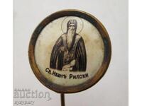 Vechi insignă țaristă, semn, iconiță Sf. Ioan de Rila