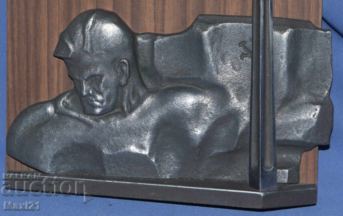 Commemorative Metal Plaque Brest "Hero Fortress" - 5