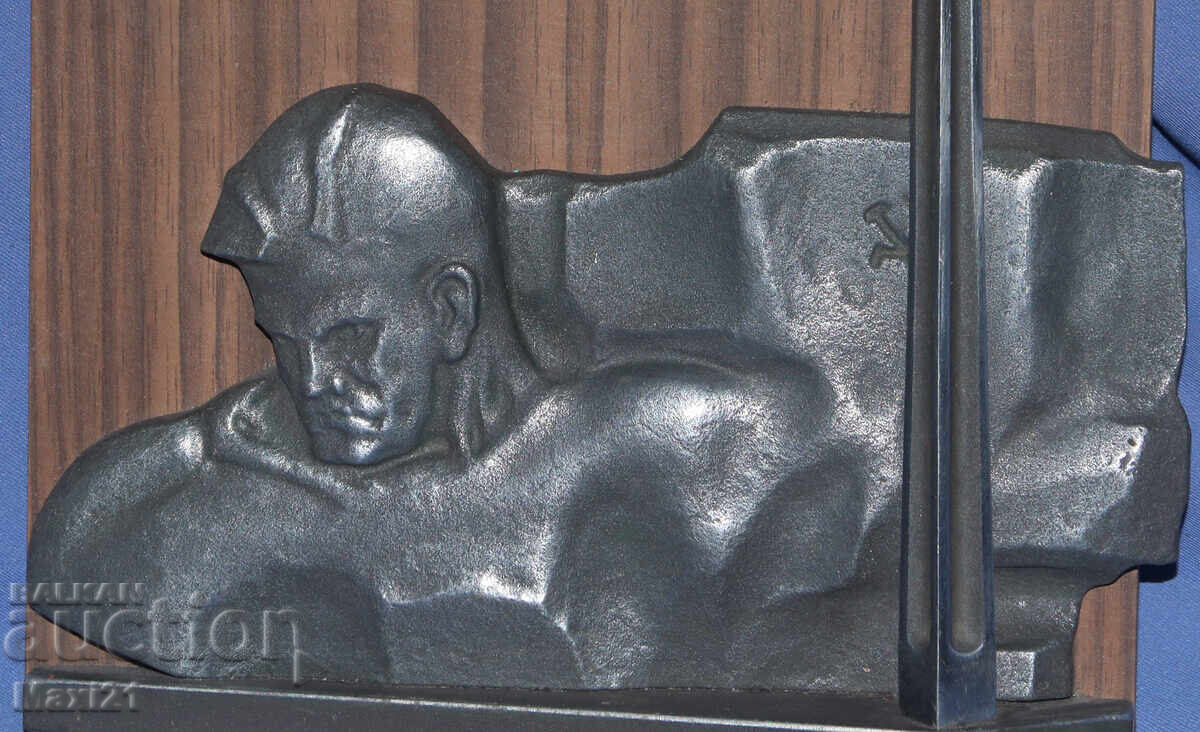 Commemorative Metal Plaque Brest "Hero Fortress" - 6