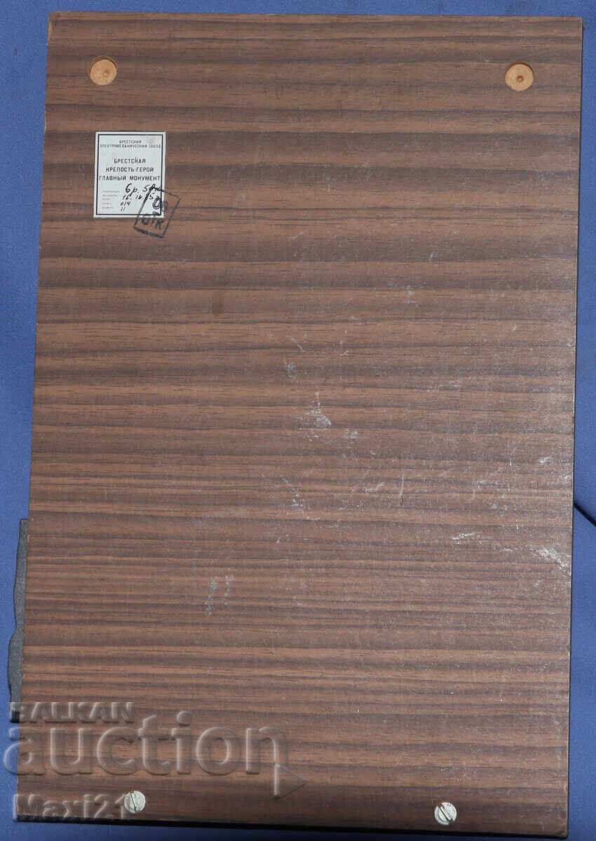 Commemorative Metal Plaque Brest "Hero Fortress" - 7