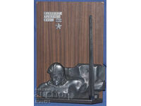 Αναμνηστική μεταλλική πλακέτα Μπρεστ "Φρούριο - Ήρωας"