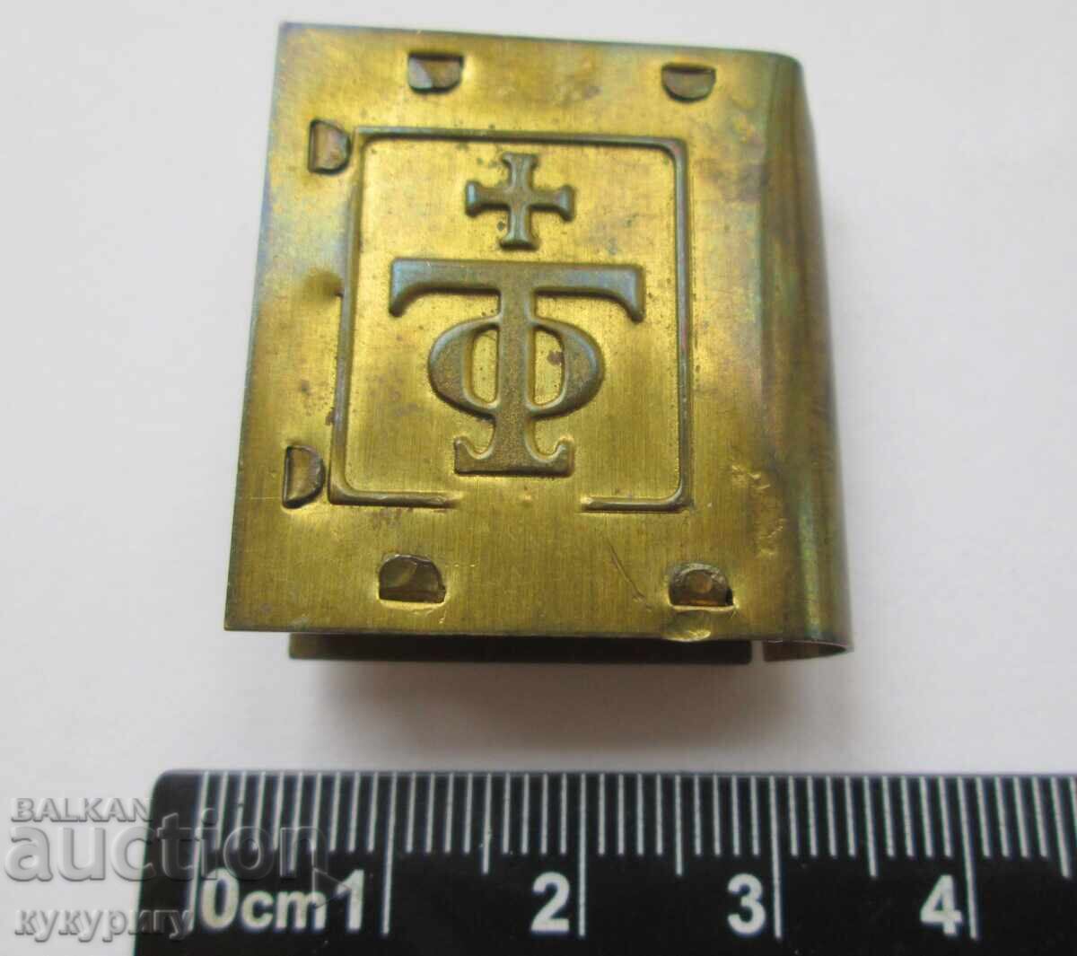 Παλαιό κουτί-κειμηλιάριο με εικόνα της Παναγίας με τον Χριστό με τιμή 40.00 BGN | € 20.45