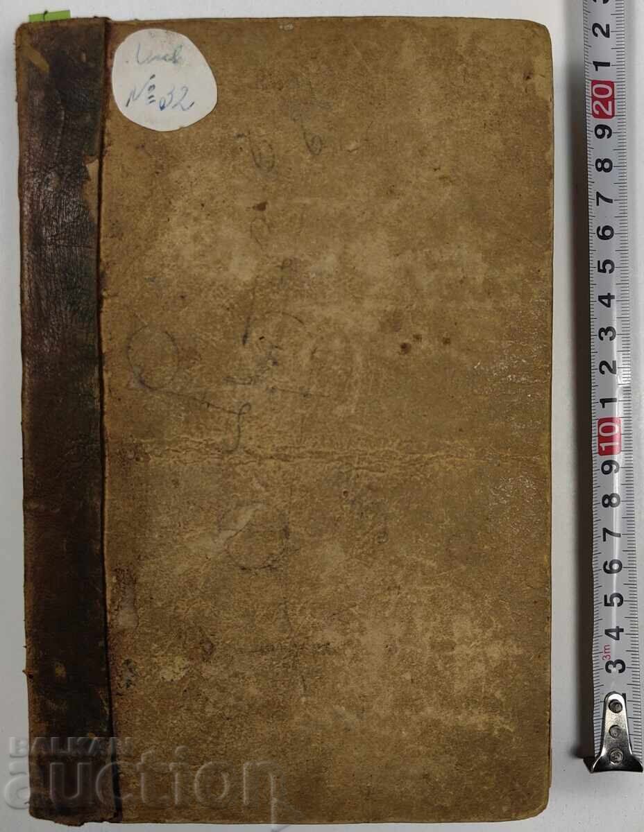 1888 PEDAGOGY - DIDACTICS / SPECIAL METHODOLOGY PEDAGOGY 1888 PEDAGOGY - DIDACTICS / SPECIAL METHODOLOGY PEDAGOGY