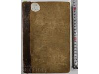 1888 PEDAGOGIE - DIDACTICĂ / METODICĂ SPECIALĂ PEDAGOGIE