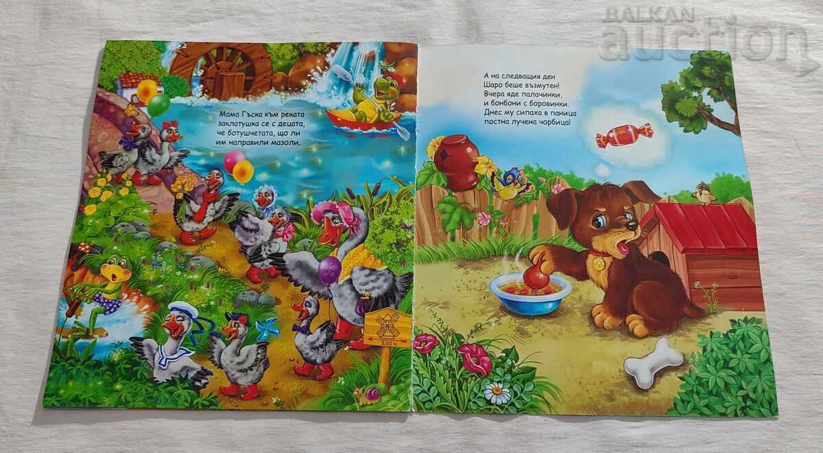 Delivery of THE LITTLE HORSE'S BIRTHDAY 2011