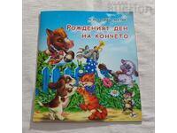 THE LITTLE HORSE'S BIRTHDAY 2011