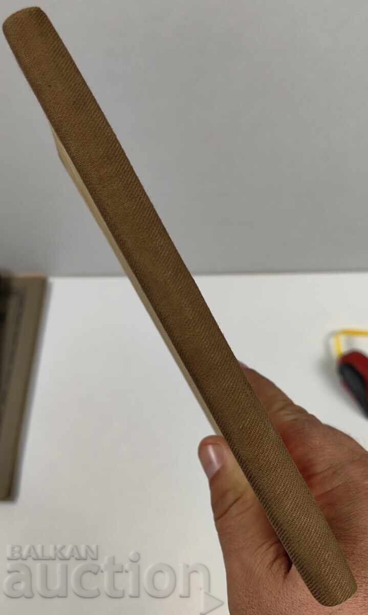 1932 ΔΙΑΛΥΣΗ ΡΩΜΑΝ Α. ΦΑΝΤΕΕΦ με τιμή 9.00 BGN | € 4.60