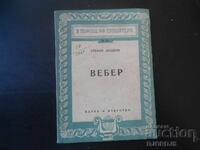 VEBER, Στέφαν Λαζάροφ