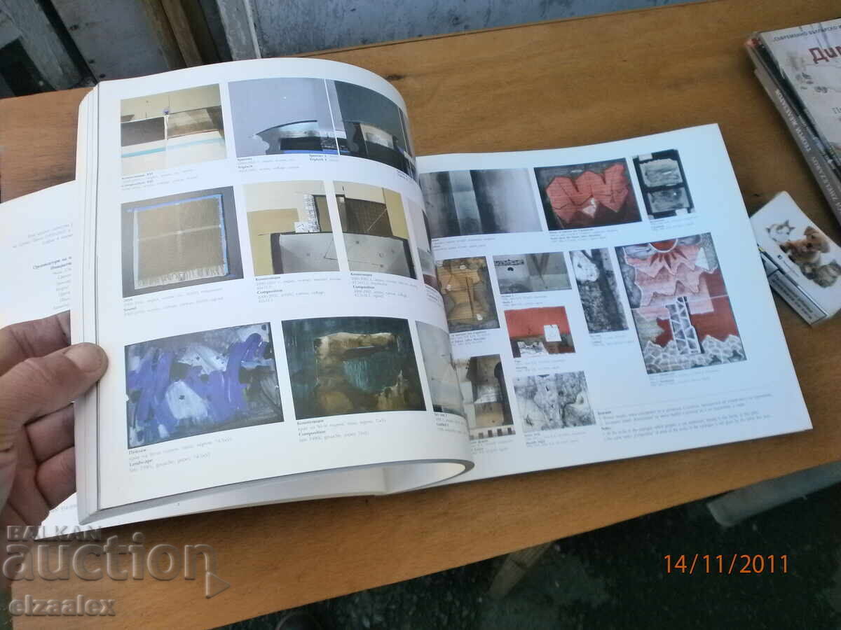 Delivery of Tsanko Panov