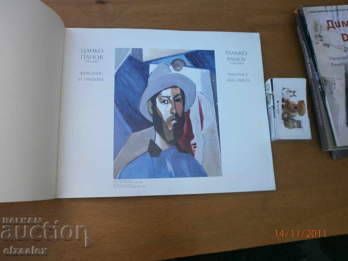Tsanko Panov