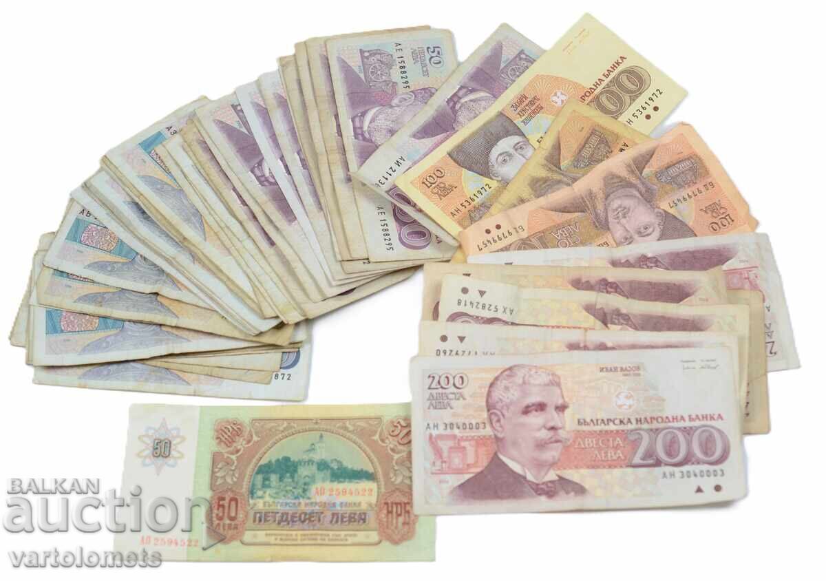 Lot de 47 buc. bancnote 1990 - 1992 - Bulgaria cu preț 15.00 BGN | € 7.67