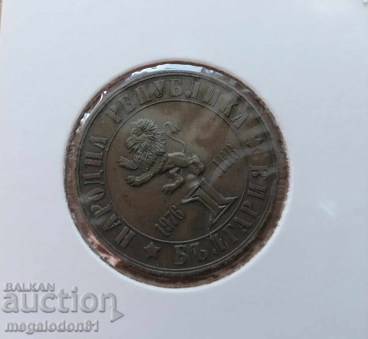 България - 1 лев 1976г., Априлско въстание България - 1 лев 1976г., Априлско въстание