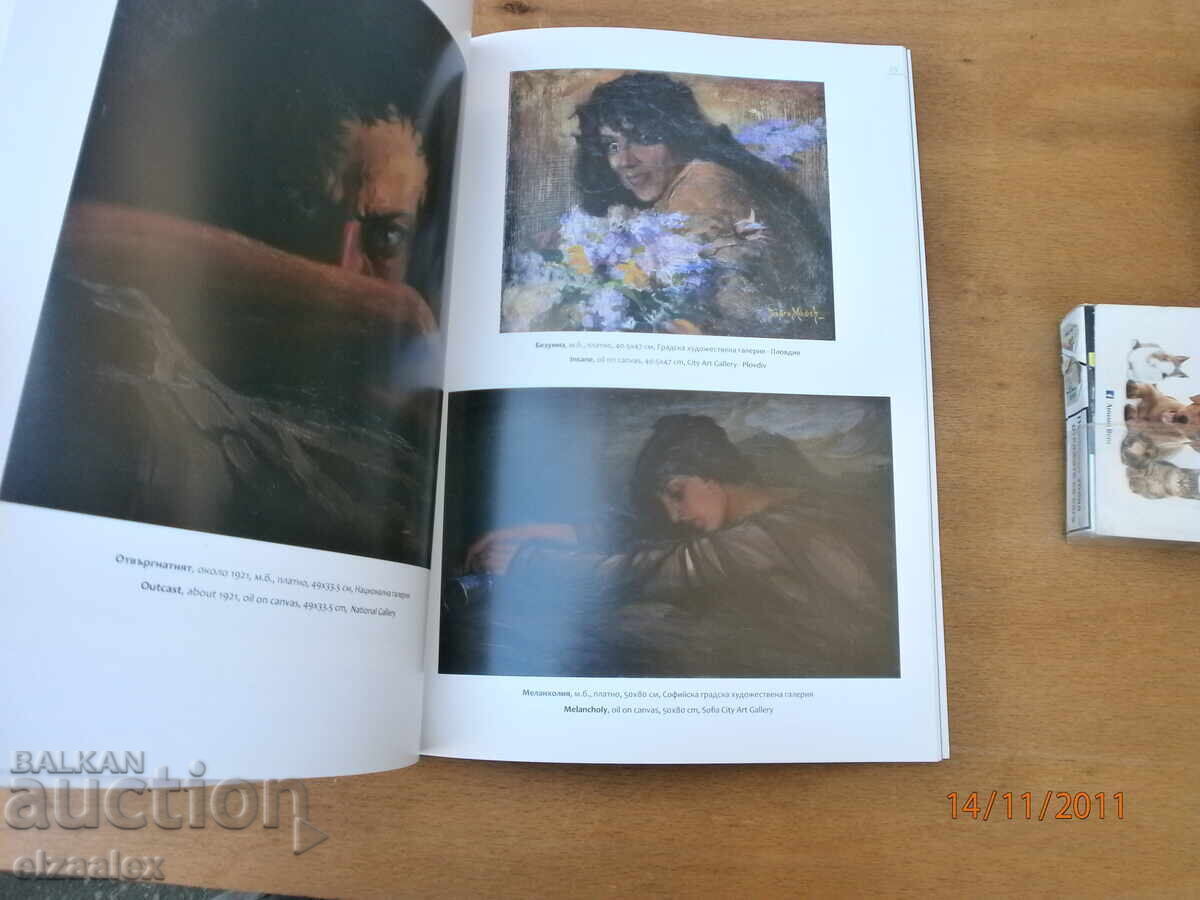 Georgi Mashev - 6 Georgi Mashev - 6