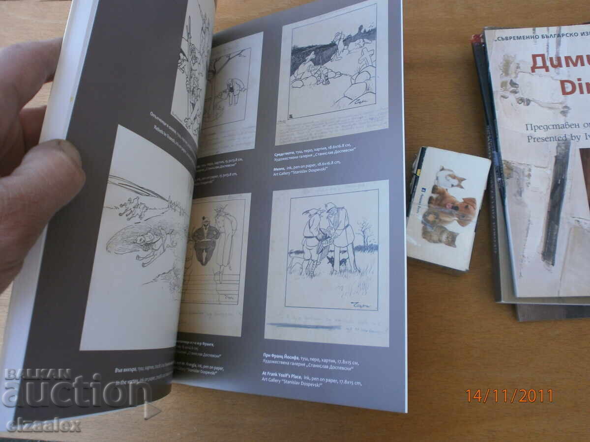 Georgi Mashev - 7 Georgi Mashev - 7