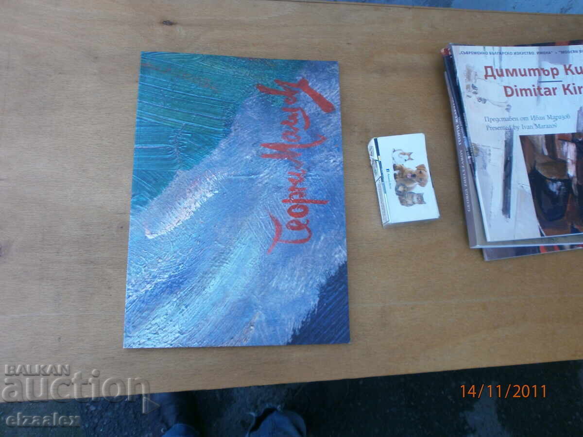 Georgi Mashev Georgi Mashev