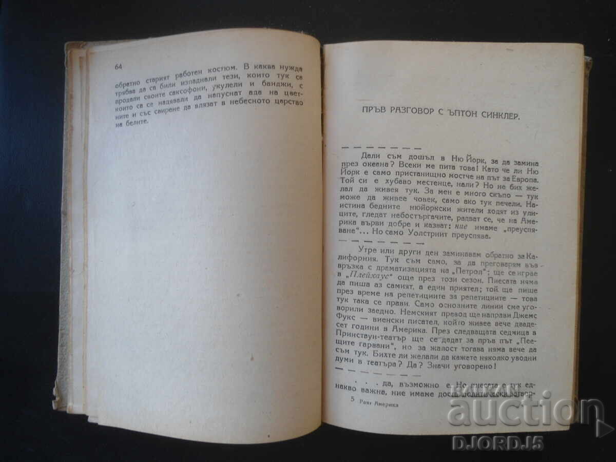 Auction  AMERICA, Egon Erwin Kisch, 1949