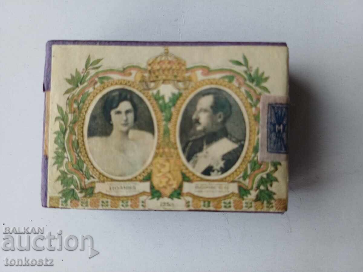 Cigarettes Tsar Boris with banderole Cigarettes Tsar Boris with banderole