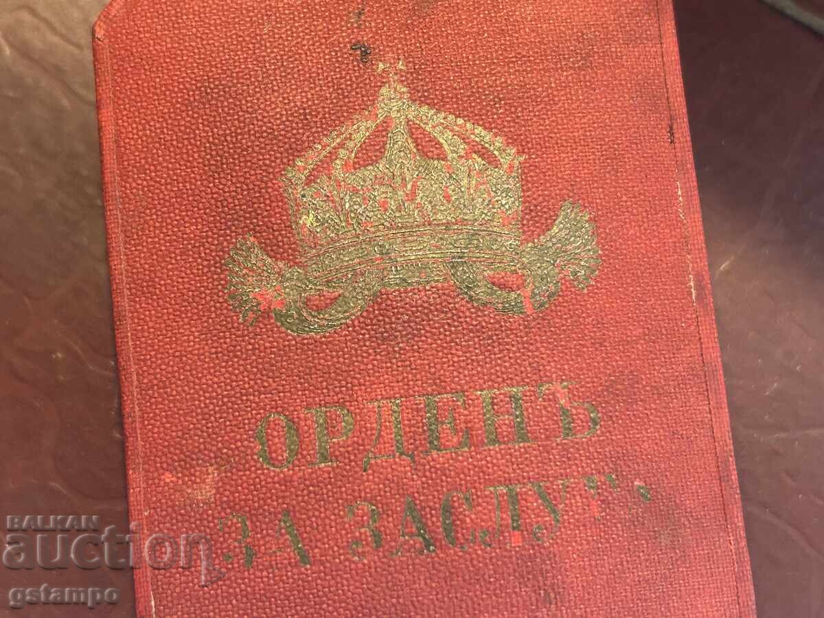 Ordinul pentru Merit / Boris ||| / Cutie / Săbii - 7